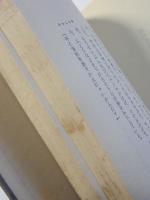 花のある場所