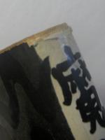 魔女宣言