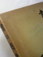 書の歴史
