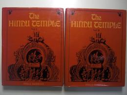 【英語】The Hindu Temple vol.1、2　2冊揃