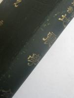 地震学
