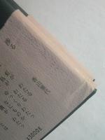 露の拍子　Essays
