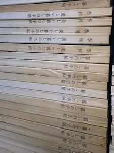 暮しの手帖 第1世紀 第1 創刊号 100号 100冊揃 帙なし 古本斑猫軒 古本 中古本 古書籍の通販は 日本の古本屋 日本の古本屋