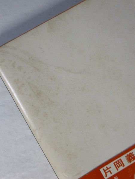 温情判事(結城昌治 著) / 古本、中古本、古書籍の通販は「日本の古本屋