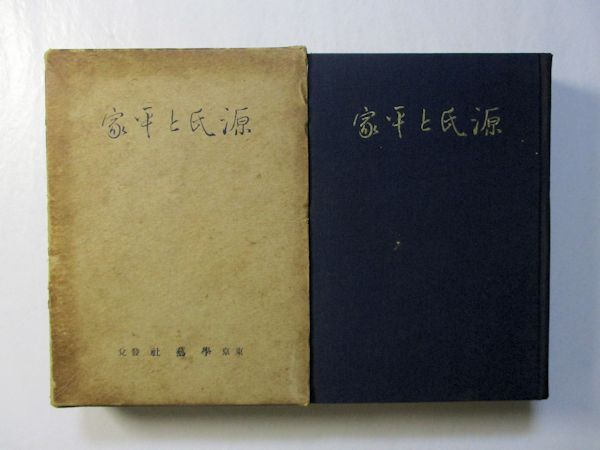 反抗者」の肖像 ―イギリス・インド・日本の近代化言説形成