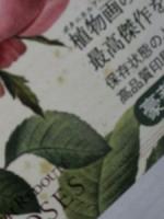 Les roses　バラ図譜