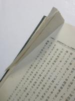 性慾研究