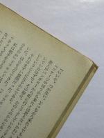 殺人者はへまをする