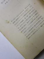 殺人者はへまをする