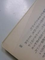 殺人者はへまをする