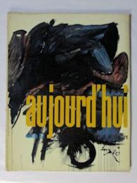 仏雑誌　AUJOURD' HUI art et architecture　No.21