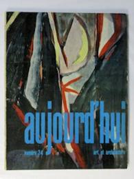 仏雑誌　AUJOURD' HUI art et architecture　No.24