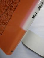 考古学のための地下探査入門