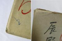 曳尾庵随筆