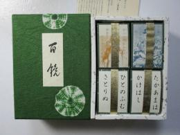 瑞能神歌一人百首カルタ 百鏡(出口王仁三郎) / 古本、中古本、古