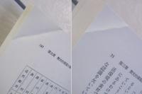 歴史的環境権と社会法 : 法理・裁判・実態調査