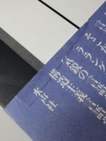 言語への愛