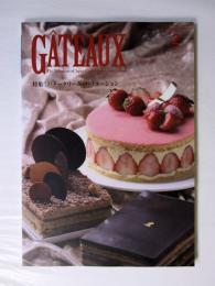 ＧＡＴＥＡＵＸ　ガトー