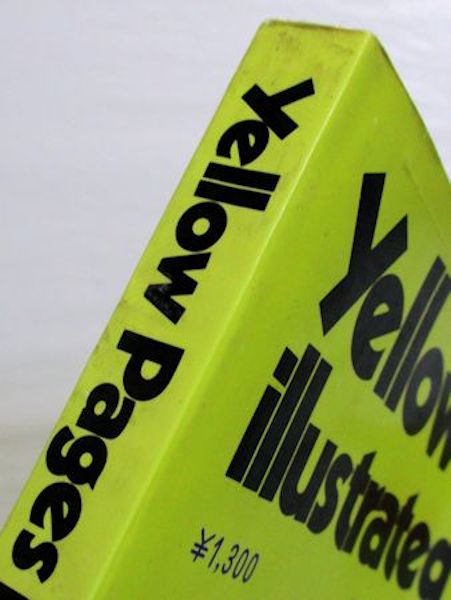 yellow pages 創刊号 77