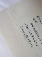 魂の占星術 : 天宮図に反映する惑星間の転生(マーガレット・H