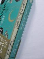実践　ルノルマンカード入門