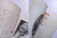 エスプリ　創刊号