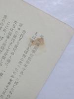 エスプリ　創刊号