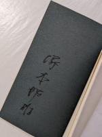蒼鬱境