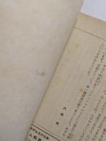 サム船長の死