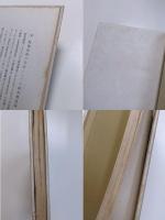 画面構造