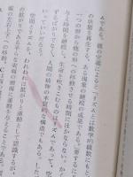 画面構造
