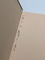 典医の歴史