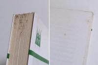 邪馬台国への道　科学が解いた古代の謎