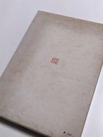 回想-山本玄峰(玉置弁吉 編著) / 古本、中古本、古書籍の通販は