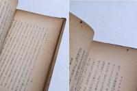 近世絵画史