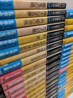 江戸川乱歩推理文庫　全65巻＋特別補巻『貼雑年譜』　計66冊揃