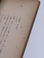 瀬戸内海島嶼巡訪日記