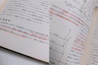 冷凍機および熱ポンプ