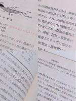 船舶の電気防食