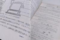 蒸気ボイラ及び蒸気機関