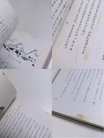 オクスフォード世界の民話と伝説　全12巻揃