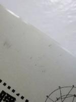 曖昧の七つの型