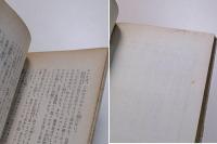 性風俗博覧会