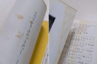 えろちかる・ぽけっとぶっく : 風流話の泉