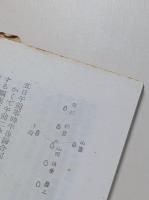 レイテ沖海戦