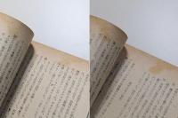 卒翁夜話
