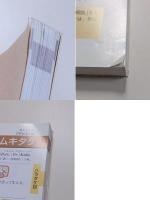 愛媛のキノコ図鑑