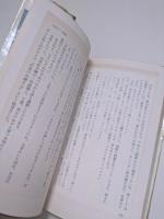 悲観楽観