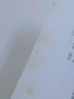 日本民俗学