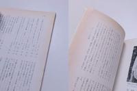 日本民俗学
